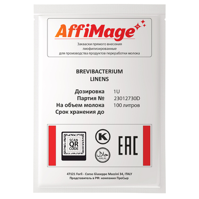 Бревибактерии Brevibacterium Linens AFFIMAGE® (1U)