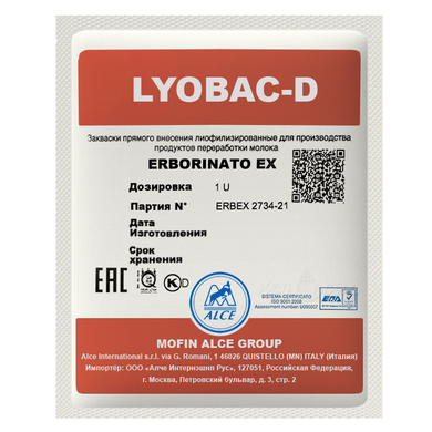 Закваска для Горгонзолы и Качотты ALCE LYOBAC Erborinato EX (1U)