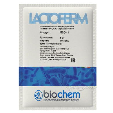 Закваска Lactoferm-Biochem MSO (5U)