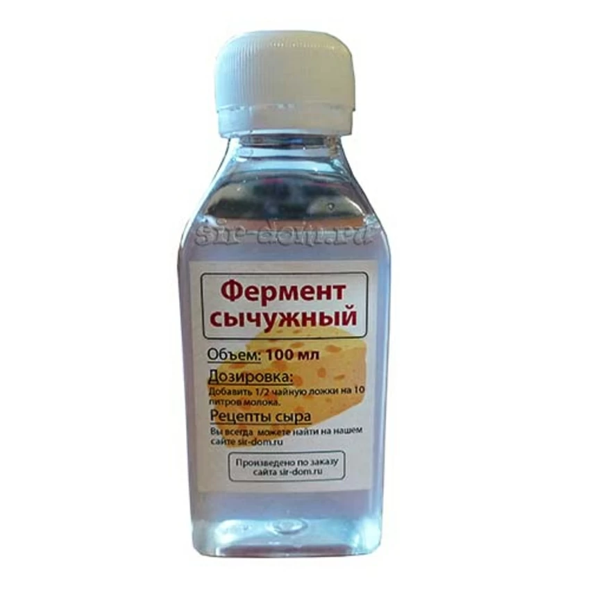 Сычужный фермент Hansen Naturen Extra-220, 100мл Сычужный фермент Hansen Naturen Extra-220, 100мл
