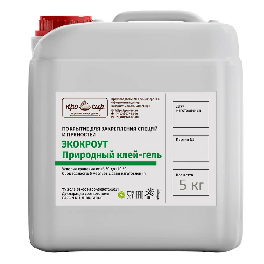 Покрытие съедобное Экокроут (клеевое) - канистра 5 литров Покрытие съедобное Экокроут (клеевое) - канистра 5 литров