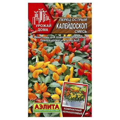 Семена Перец острый Калейдоскоп, смесь