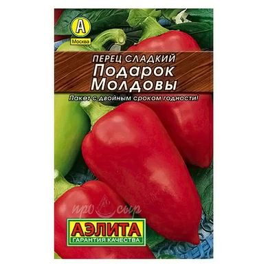 Семена Перец сладкий Подарок Молдовы