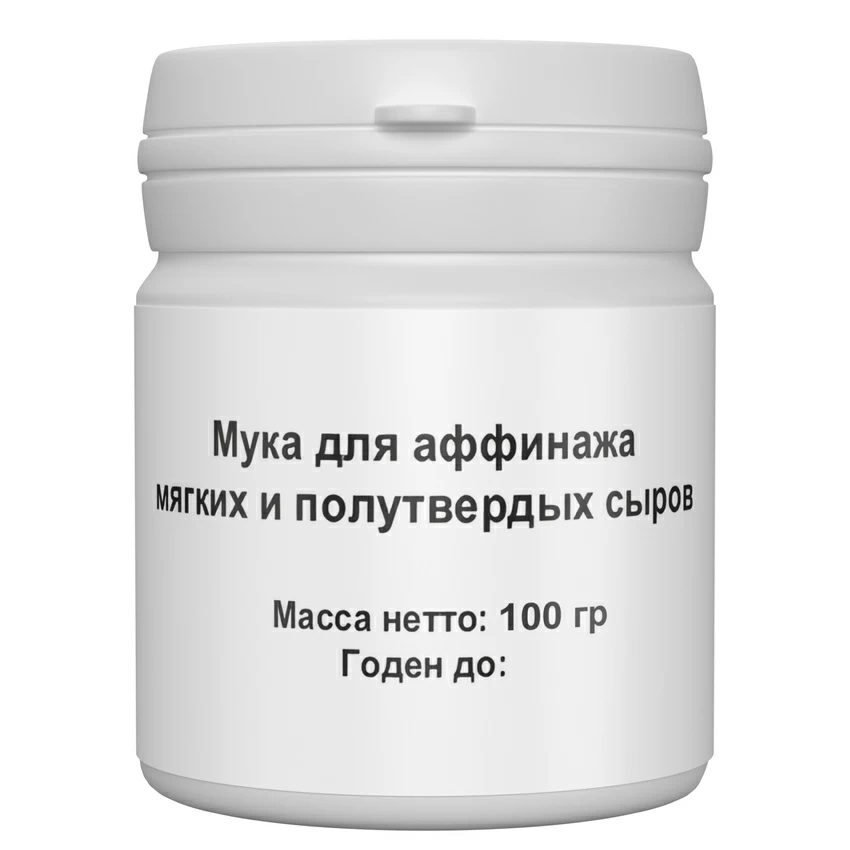 Мука для аффинажа (Италия), 100 грамм Мука для аффинажа (Италия), 100 грамм