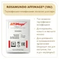 Закваска ROSAMUNDO AFFIMAGE (10U) - на 1-2 тонны молока