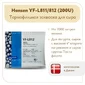 Термофильная закваска Chr.Hansen YF-L 811/812 (200U) на 2 тонны молока
