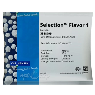 Закваска для йогурта Chr.Hansen Selection Flavor 1 (10U) на 100 литров молока