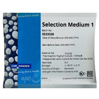 Закваска для йогурта Chr.Hansen Selection Medium 1 (5U) на 25-50 литров молока