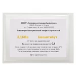 Мезофильная закваска для сыра Биоантибут